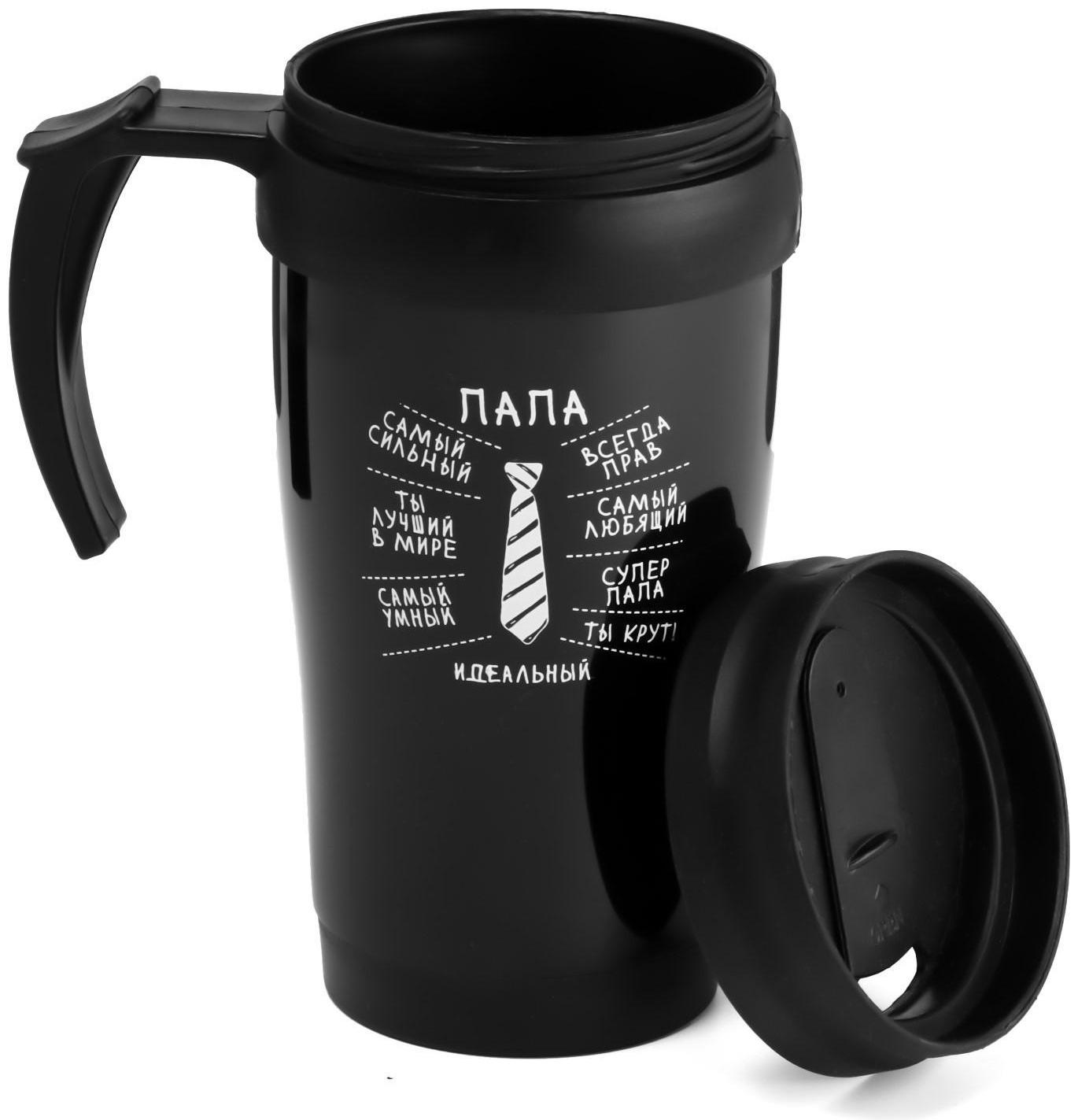 Термокружка, серия: Комфорт, 