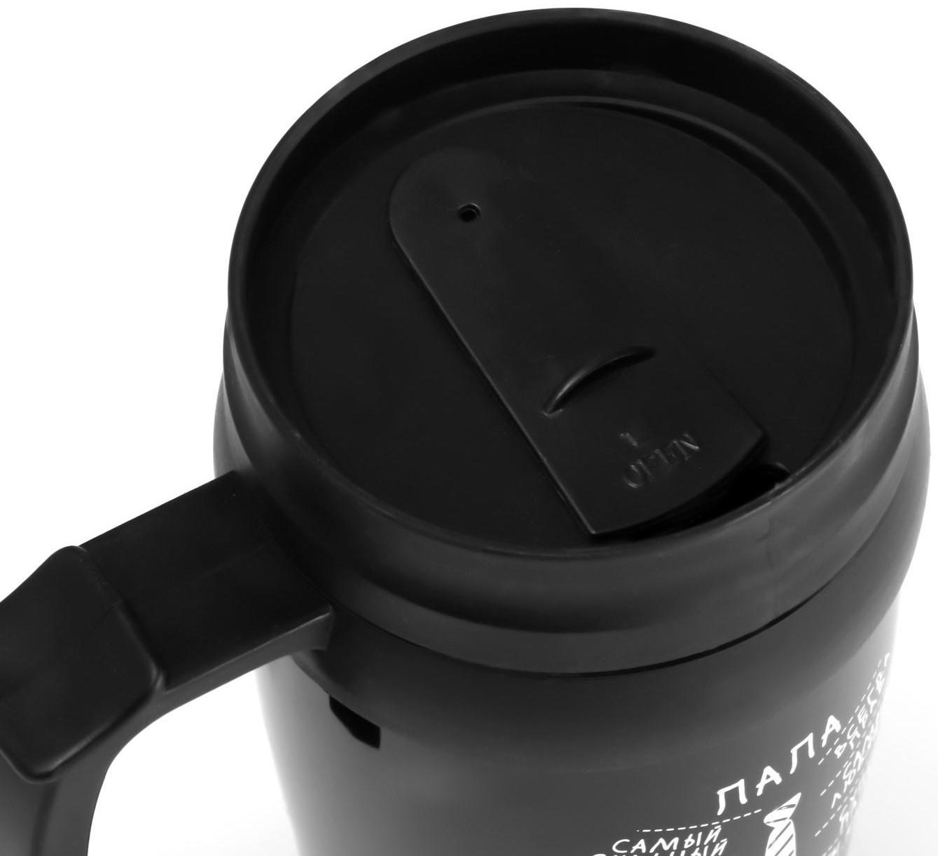 Термокружка, серия: Комфорт, 