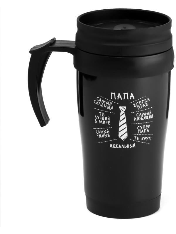 Термокружка, серия: Комфорт, 