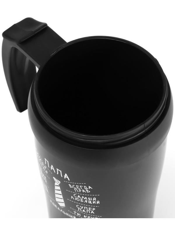 Термокружка, серия: Комфорт, 