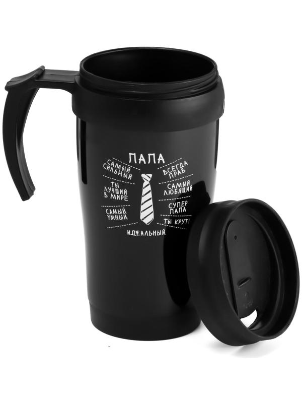 Термокружка, серия: Комфорт, 