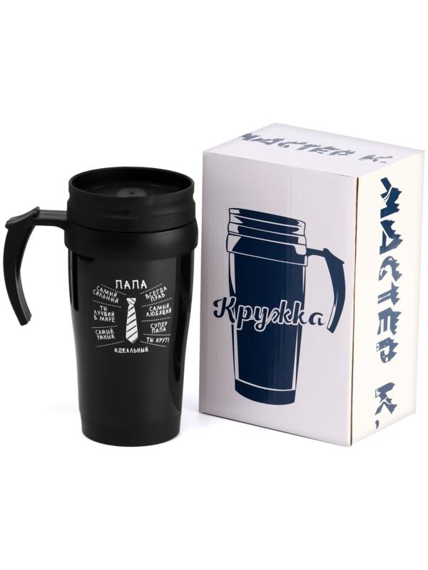 Термокружка, серия: Комфорт, 