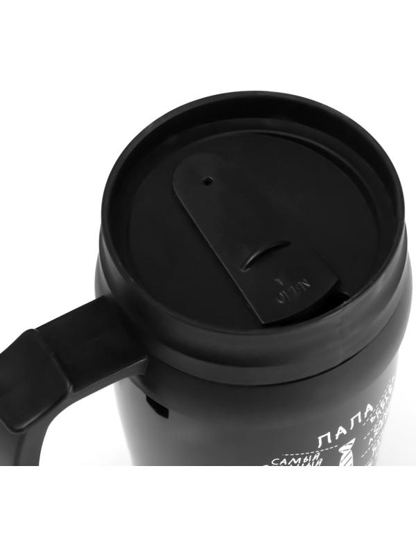 Термокружка, серия: Комфорт, 