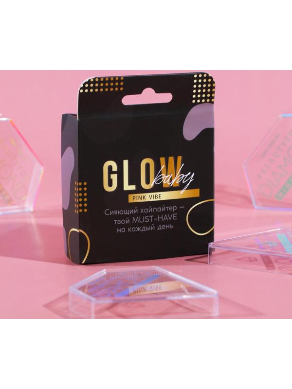 Запечённый хайлайтер для космического сияния, оттенок Pink love