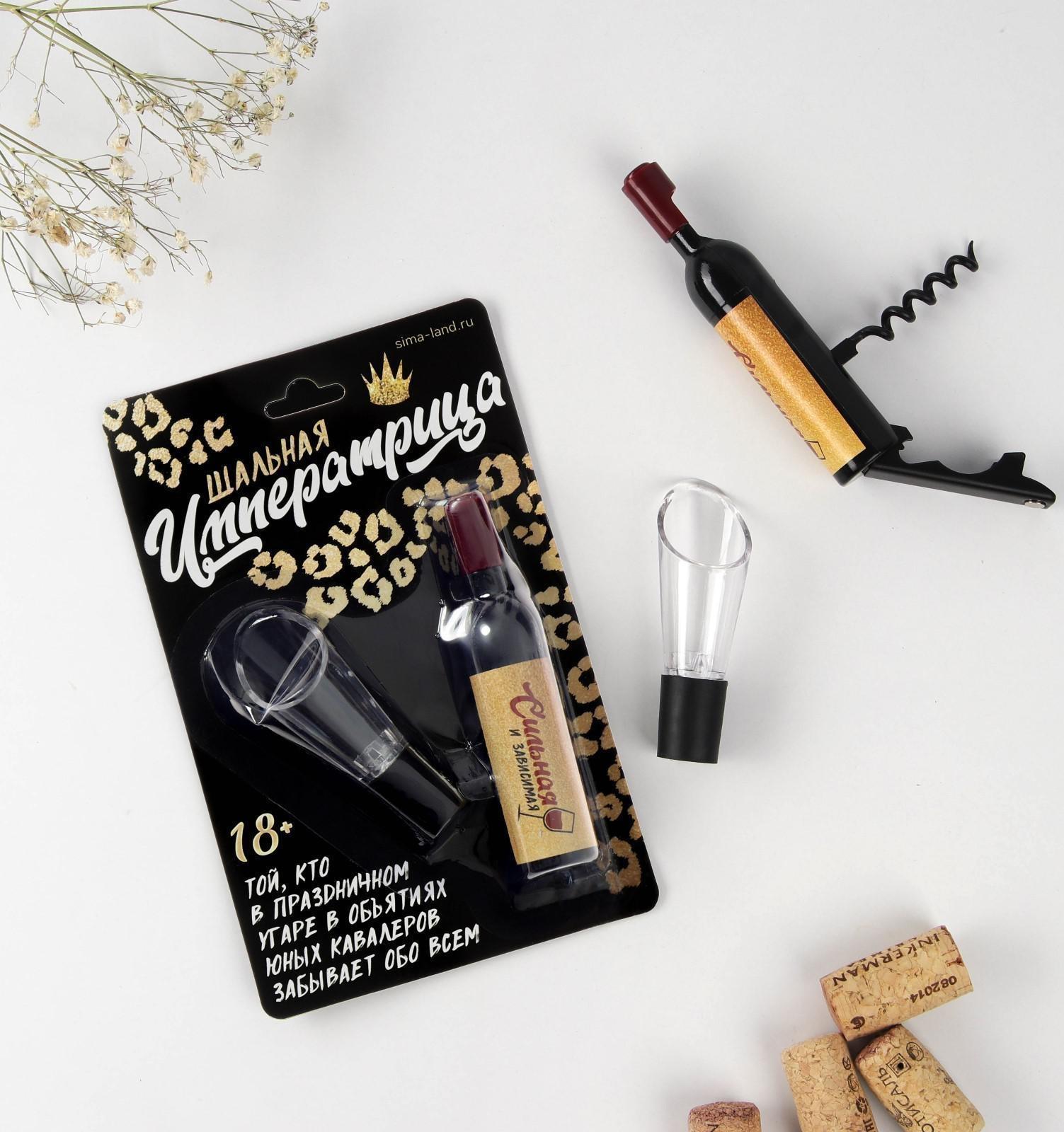 Штопор-бутылка и аэратор на подложке 