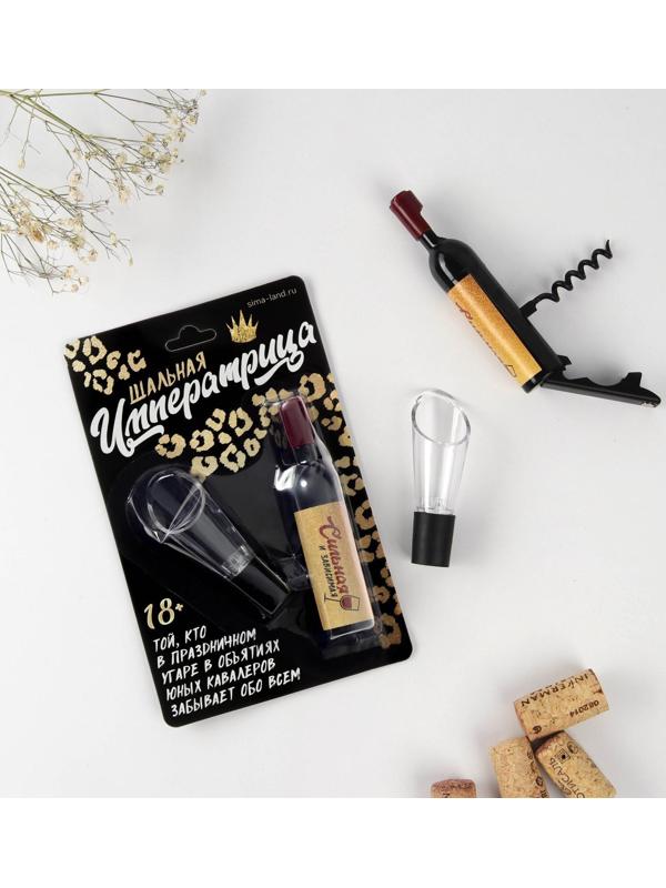 Штопор-бутылка и аэратор на подложке 