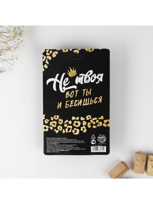 Штопор-бутылка и аэратор на подложке 