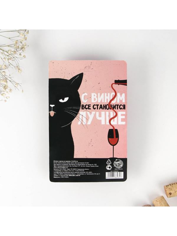 Штопор-бутылка и аэратор на подложке 