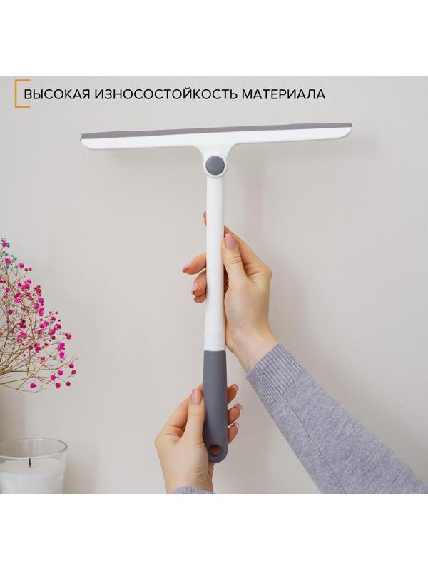 Водосгон с фиксатором Доляна «Элит», 34,5×28 см, цвет МИКС