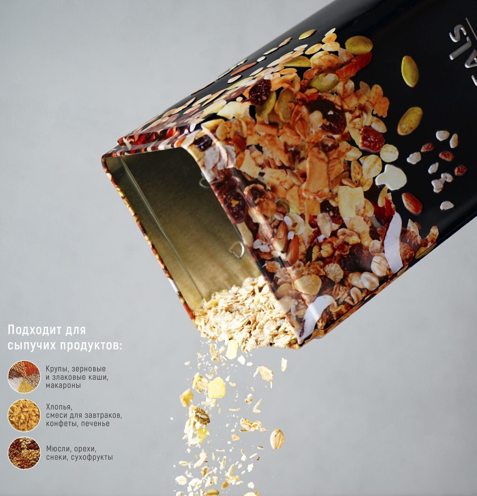 Банка для сыпучих продуктов Dark, 17×10×10 см, цвет чёрный