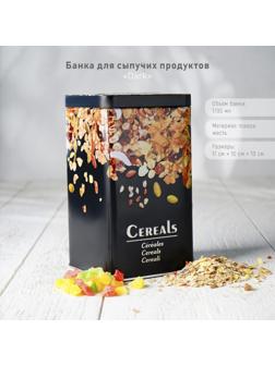Банка для сыпучих продуктов Dark, 17×10×10 см, цвет чёрный