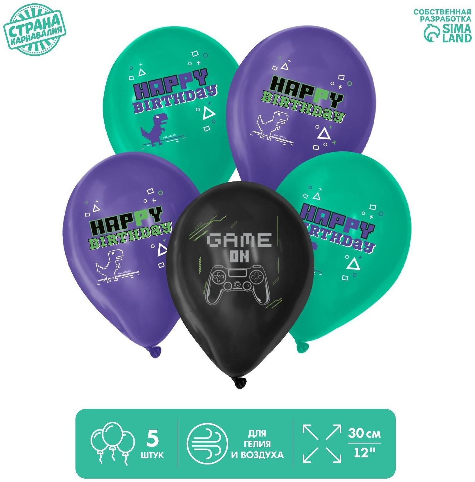 Шар воздушный 12