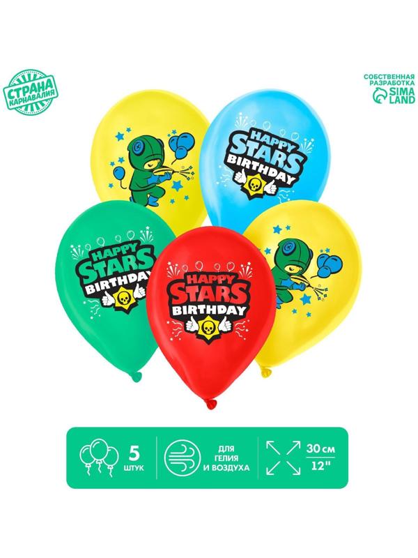 Шар воздушный 12