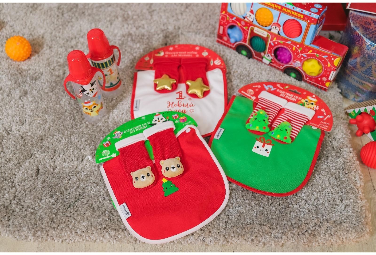 Подарочный Новогодний набор: носочки - погремушки и нагрудник «Подарочек», новогодняя подарочная упаковка, виды МИКС