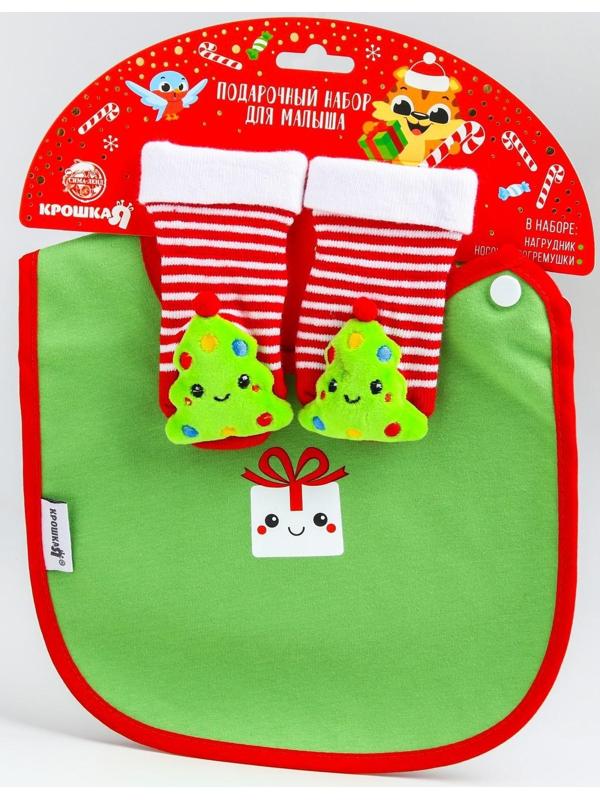 Подарочный Новогодний набор: носочки - погремушки и нагрудник «Подарочек», новогодняя подарочная упаковка, виды МИКС