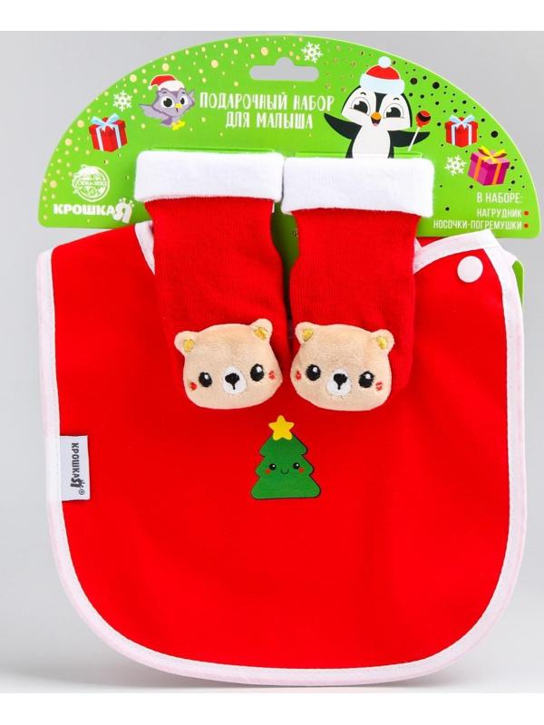 Подарочный Новогодний набор: носочки - погремушки и нагрудник «Подарочек», новогодняя подарочная упаковка, виды МИКС