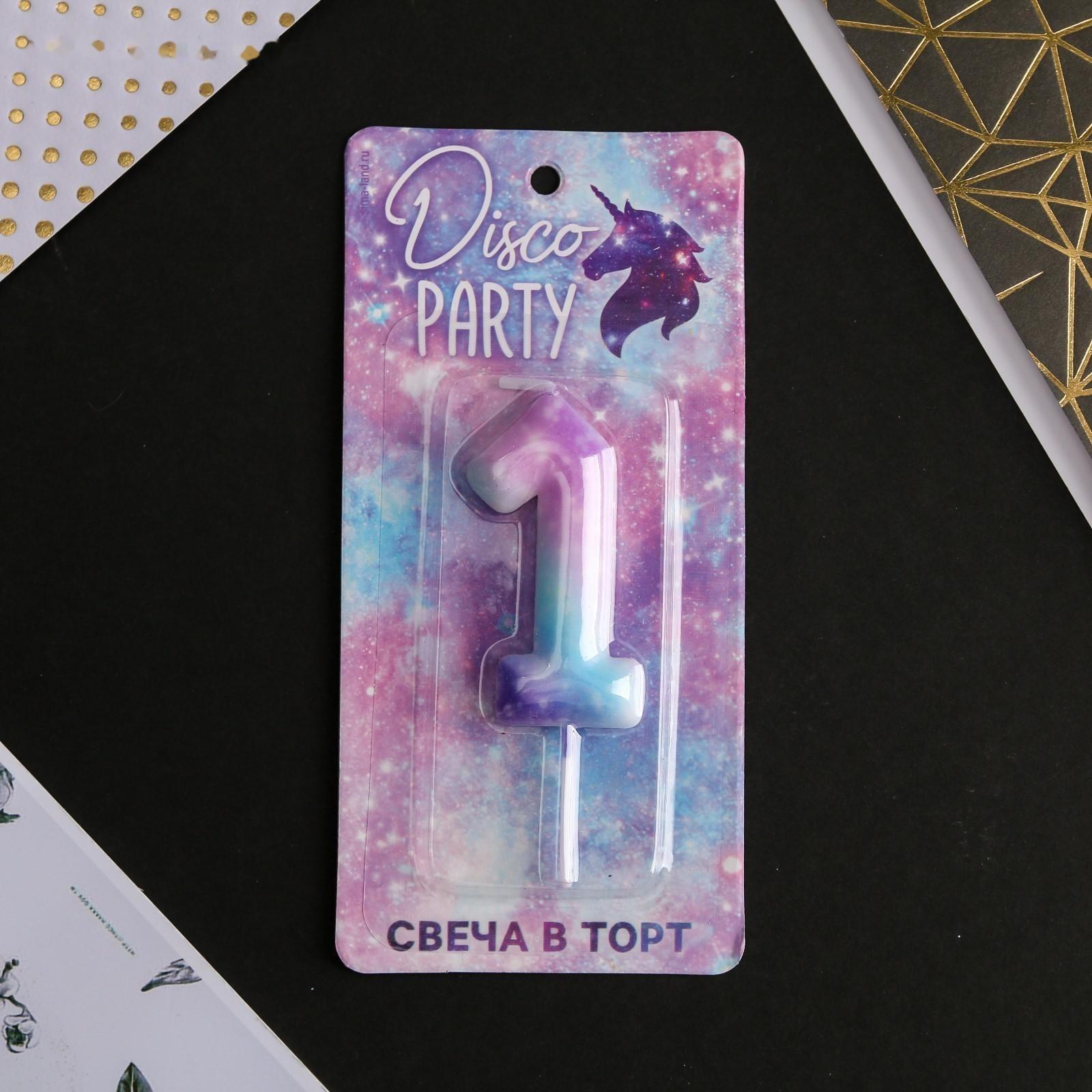 Свеча-цифра в торт «1»