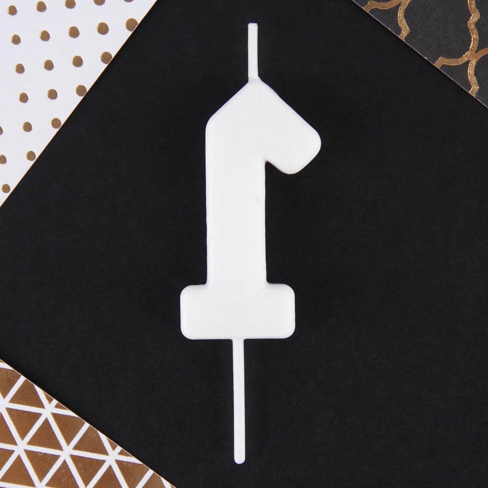 Свеча-цифра в торт «1»