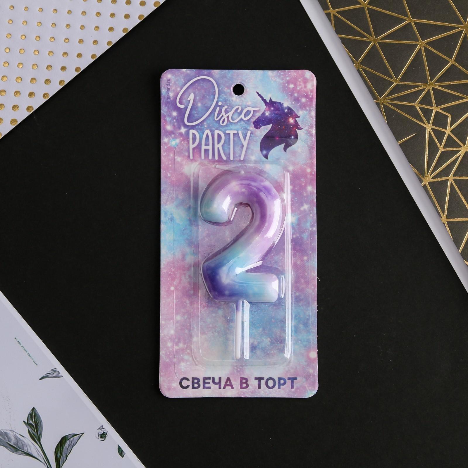 Свеча-цифра в торт «2»