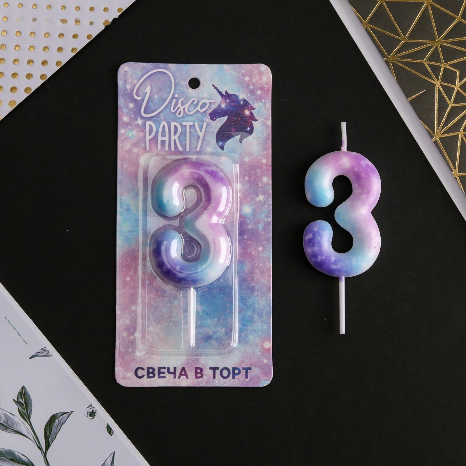 Свеча-цифра в торт «3»