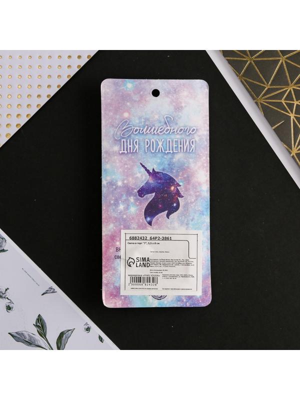 Свеча-цифра в торт «7»