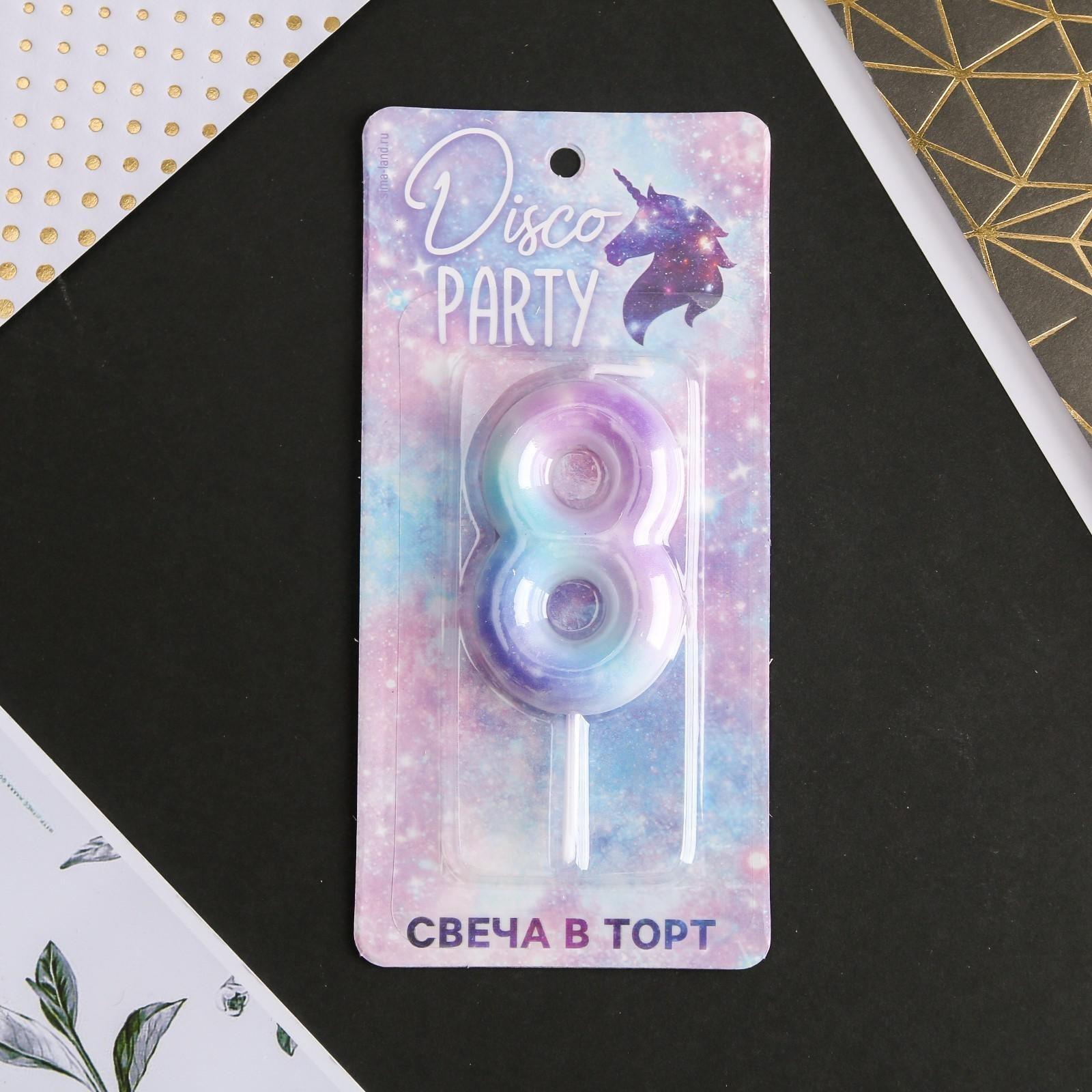 Свеча-цифра в торт «8»