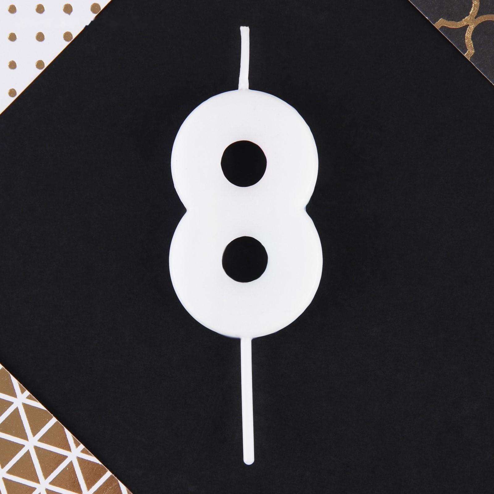 Свеча-цифра в торт «8»