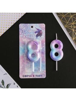 Свеча-цифра в торт «8»