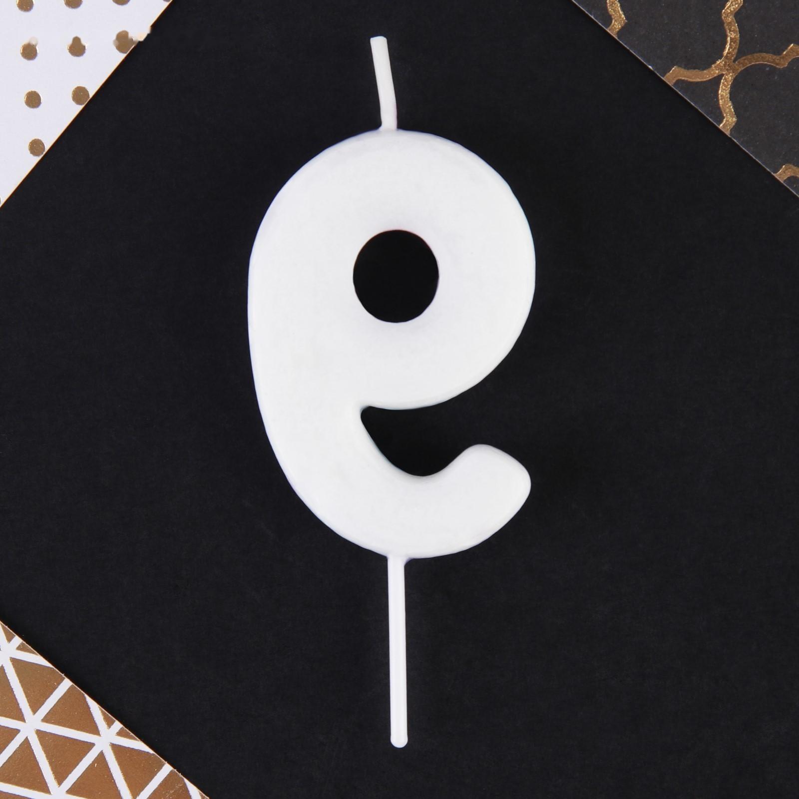 Свеча-цифра в торт «9»