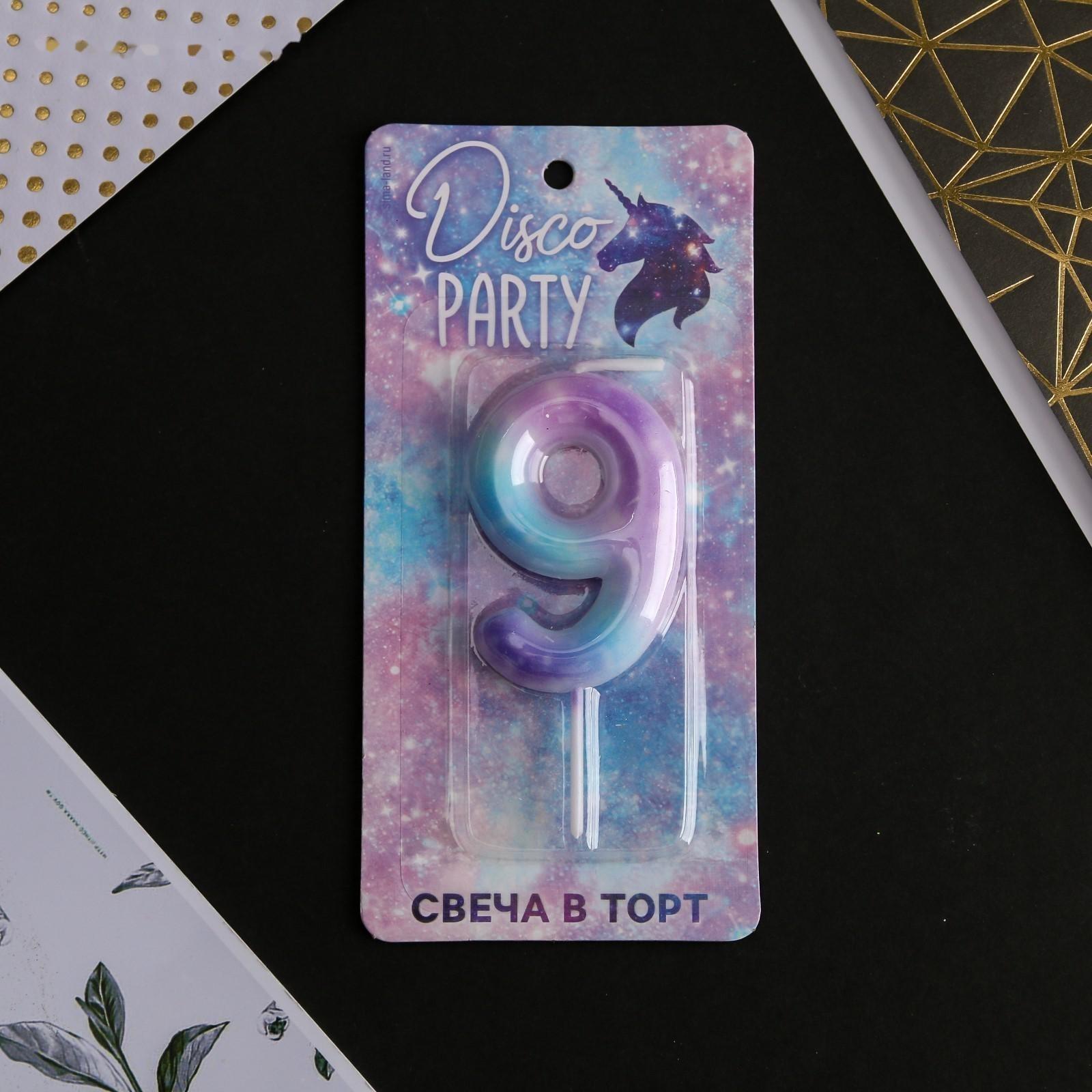 Свеча-цифра в торт «9»