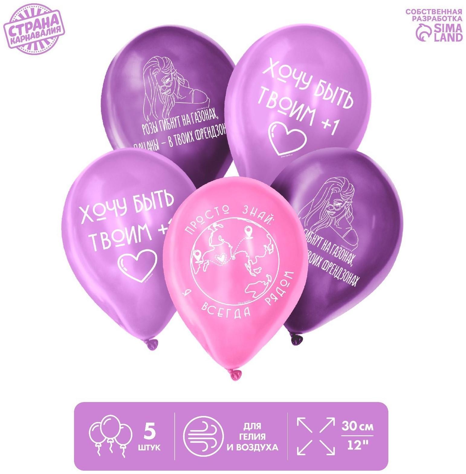 Шар латексный 12