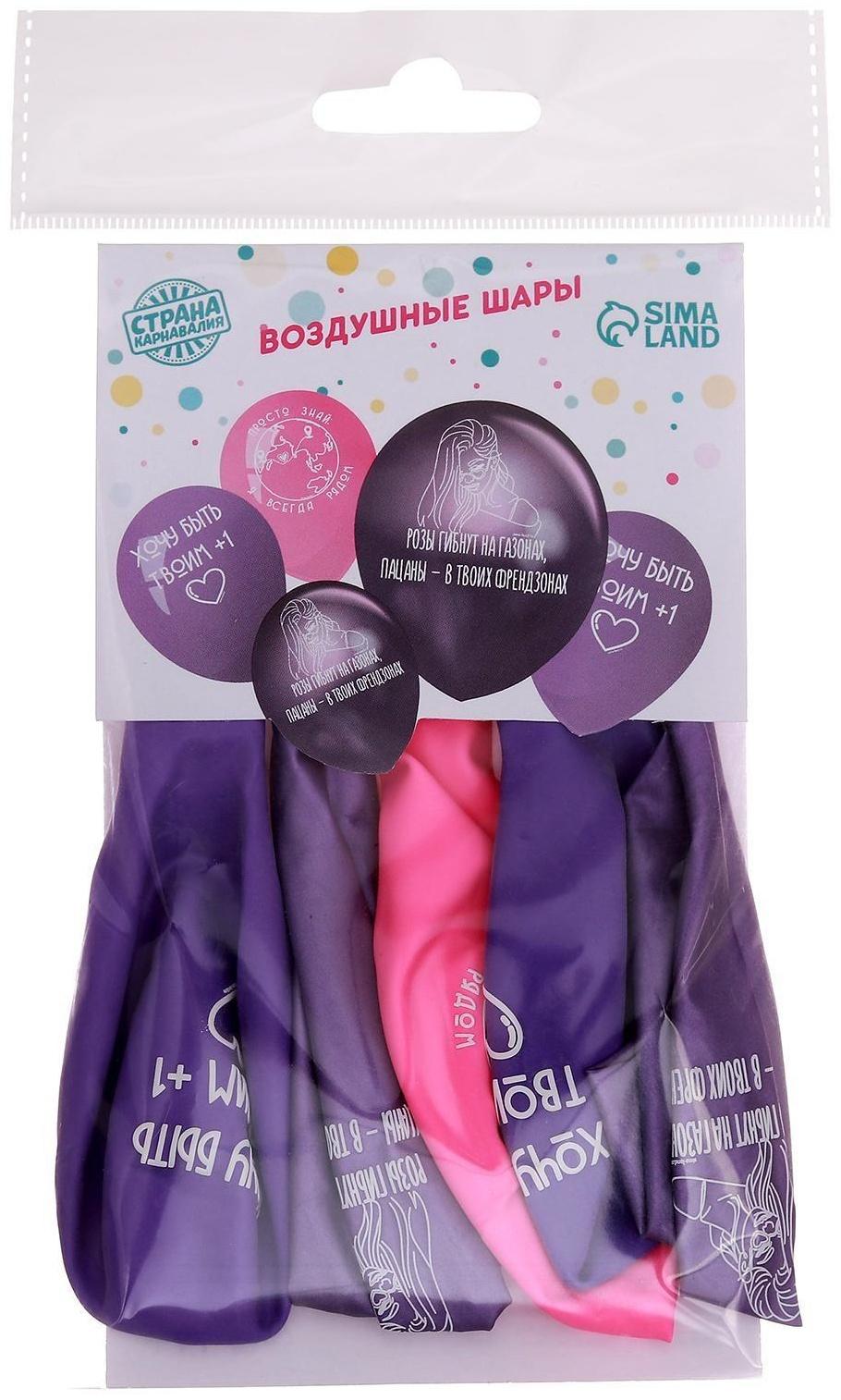 Шар латексный 12