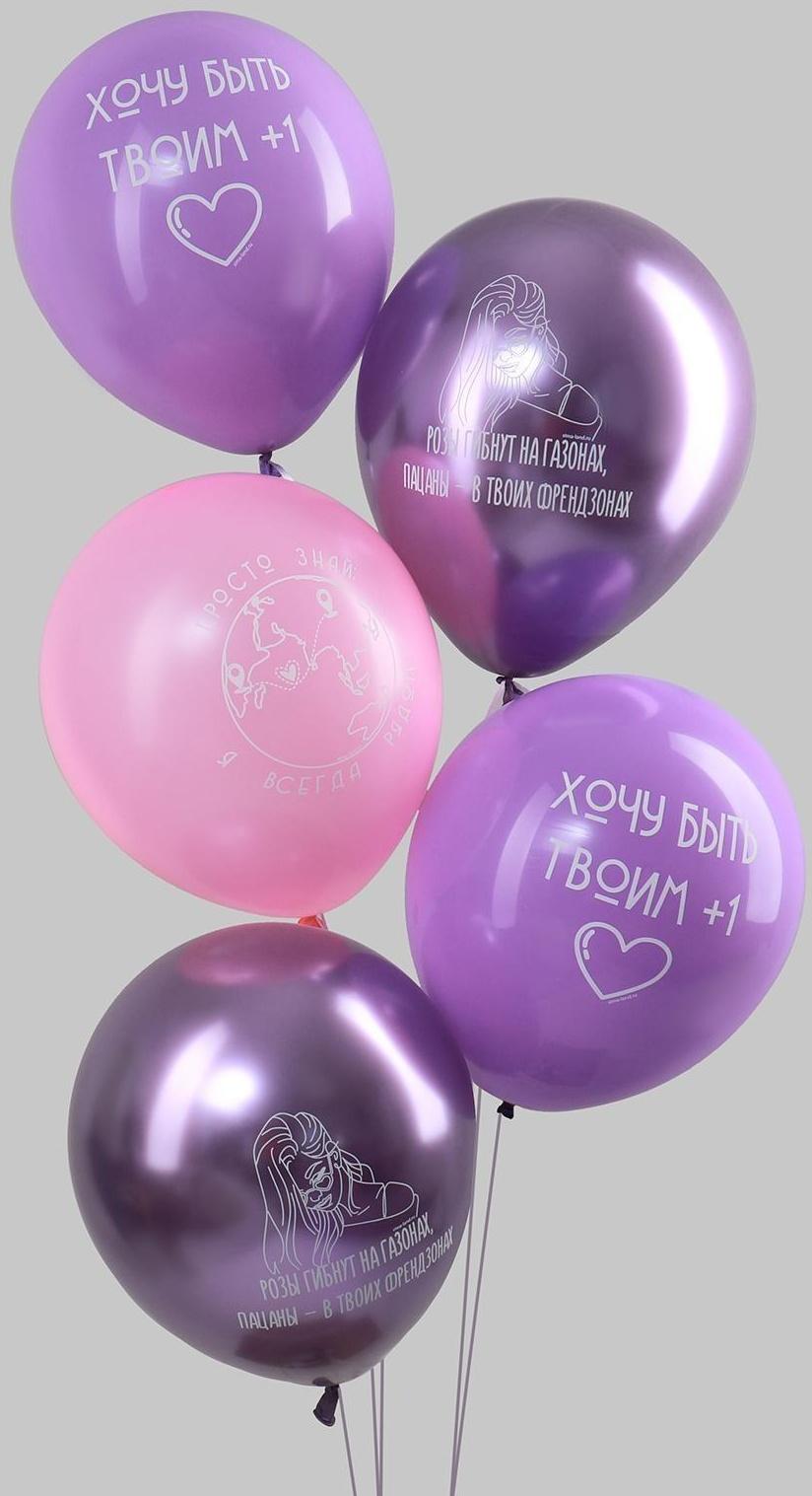 Шар латексный 12