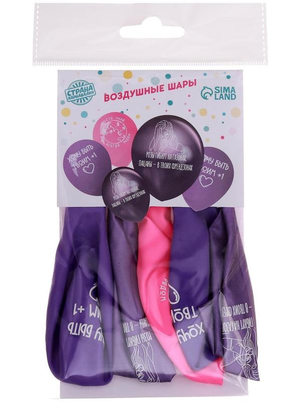 Шар латексный 12