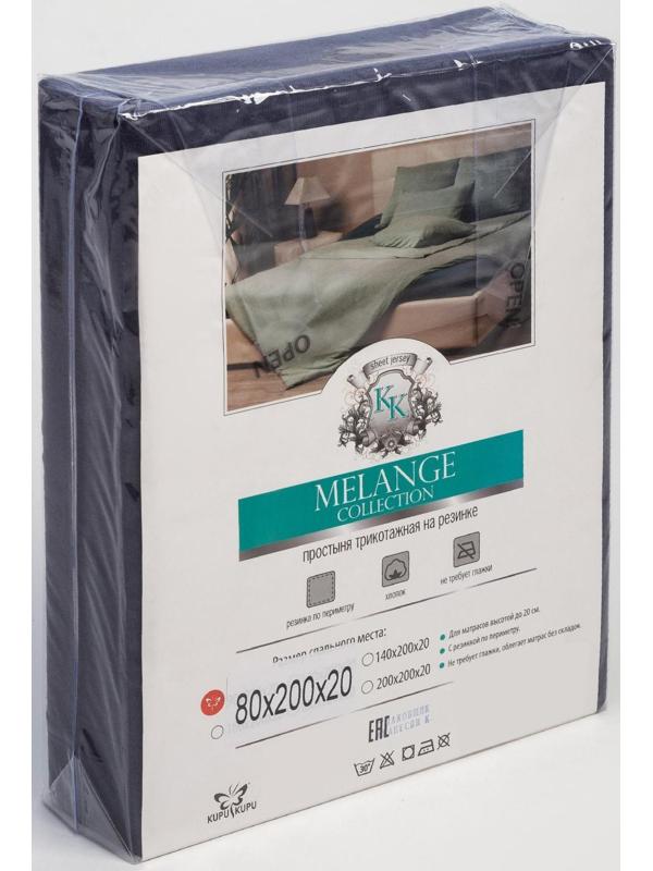 Простынь на резинке «Купу-Купу» 90х200/20