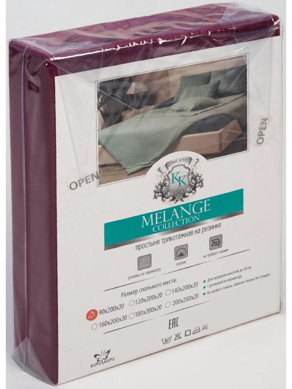 Простынь на резинке «Купу-Купу» 90х200/20