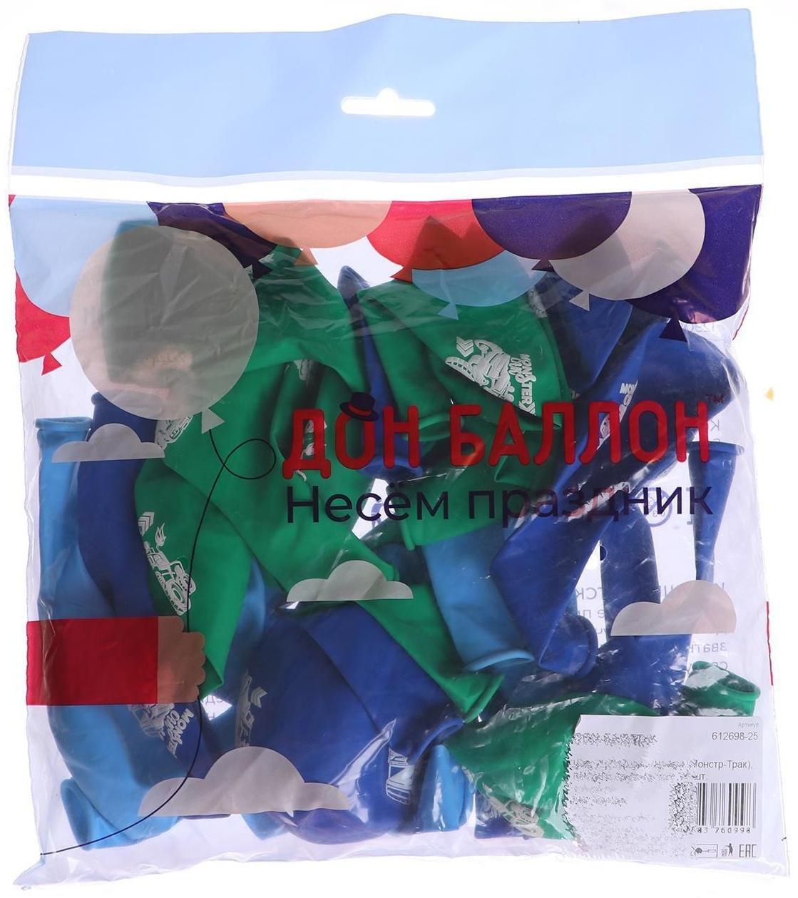 Шар латексный 12