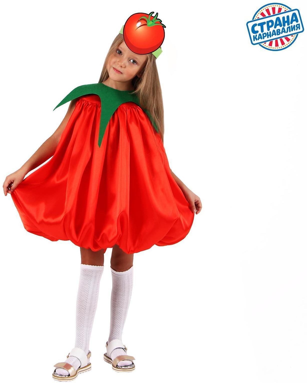 Карнавальный костюм «Помидорка», платье, маска, р. 34, рост 122-134 см