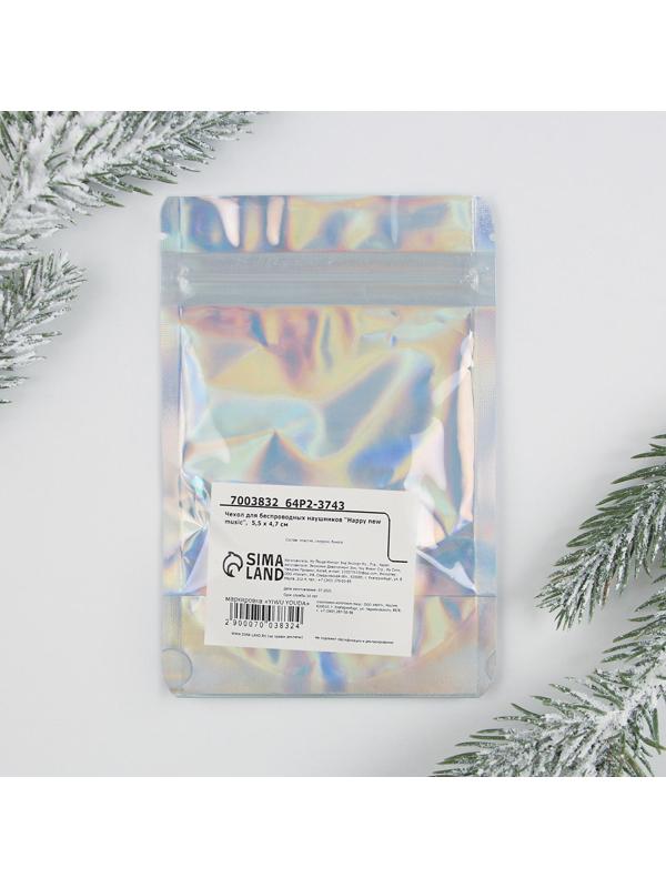 Чехол для беспроводных наушников «Happy new music», 5,5 х 4,7 см