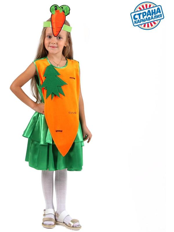 Карнавальный костюм «Морковка», платье, маска, р. 30, рост 98-116 см