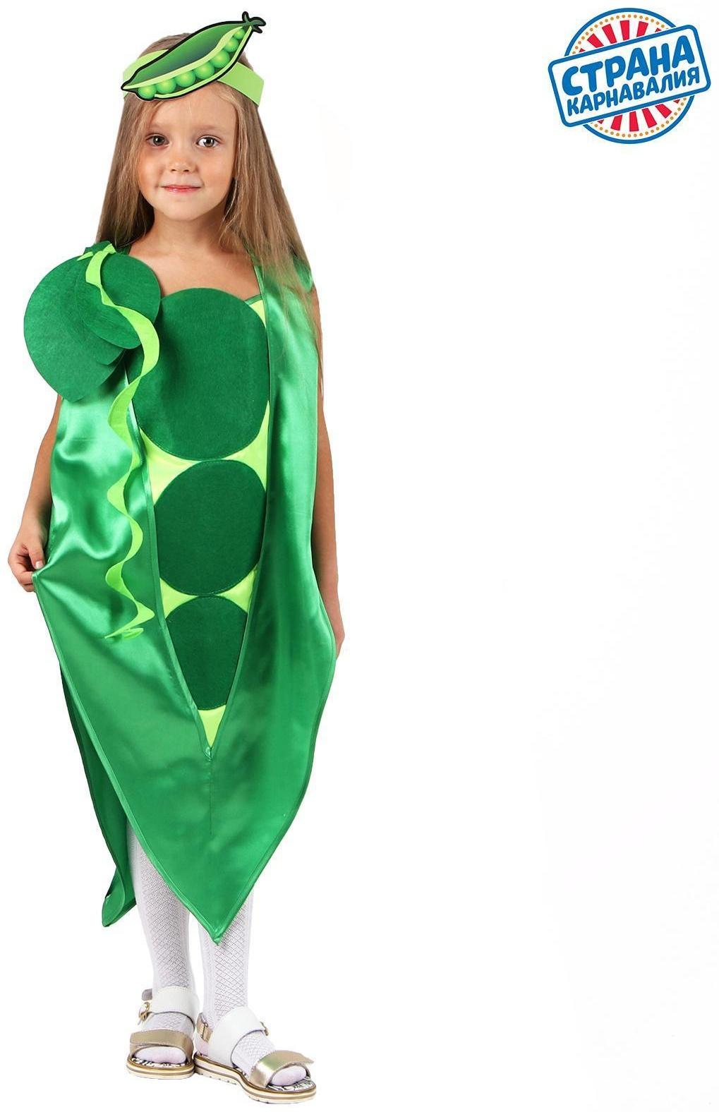 Карнавальный костюм «Горох», жилет, маска, р. 30, рост 98-116 см