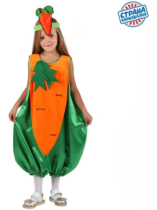 Карнавальный костюм «Морковь», комбинезон, маска, р. 30, рост 98-116 см
