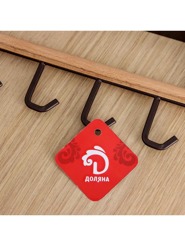 Держатель для кружек подвесной на 6 предметов Доляна, 32×15 см, цвет коричневый