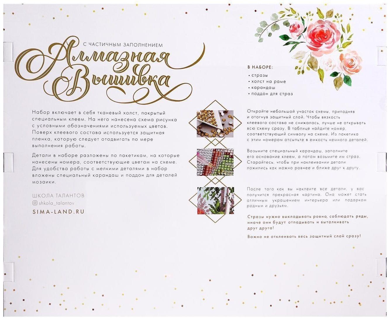 Алмазная мозаика с частичным заполнением «Фонтан Треви» 50x60 см, на подрамнике