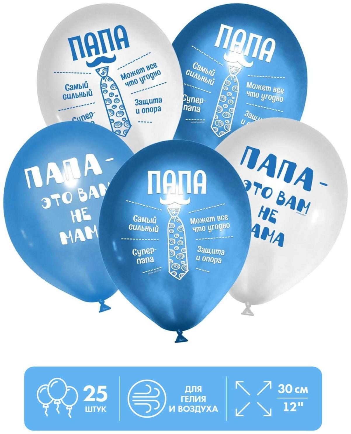 Шар латексный 12