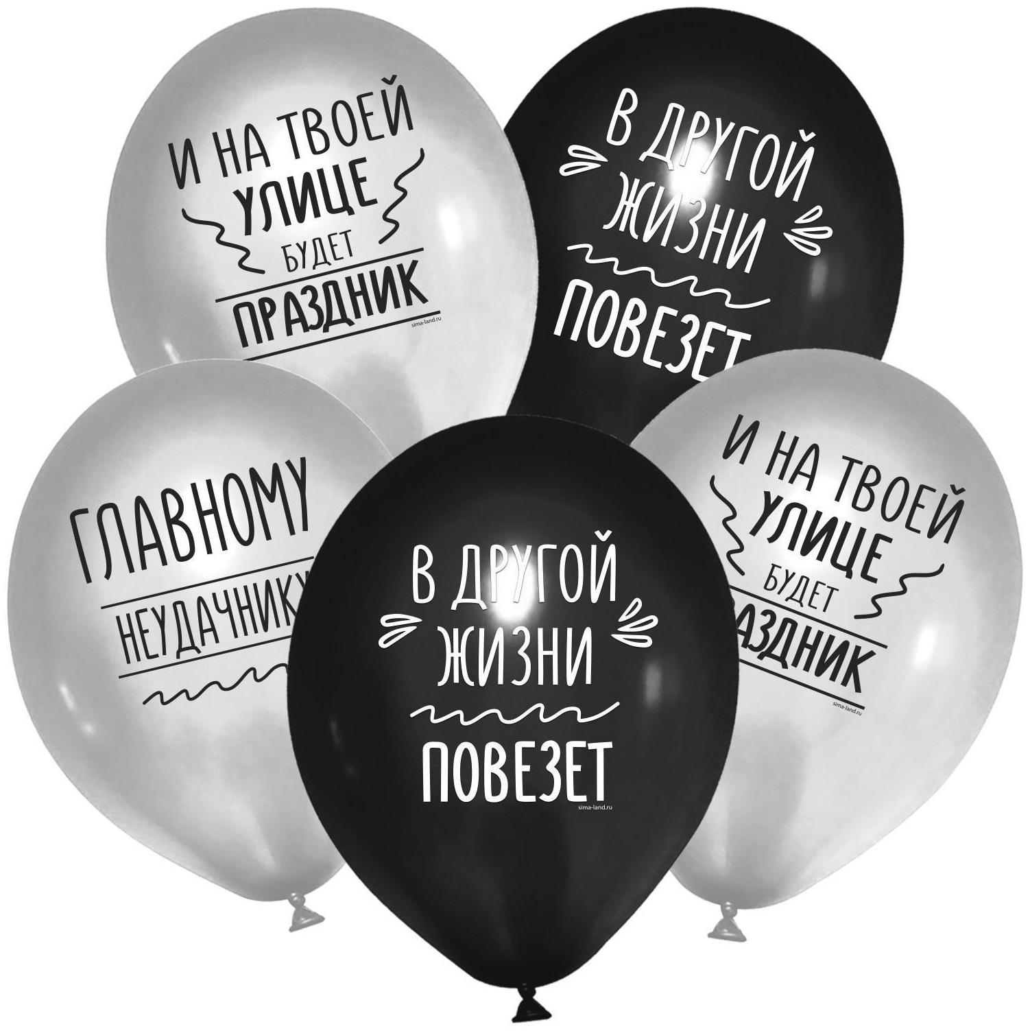 Шар латексный 12