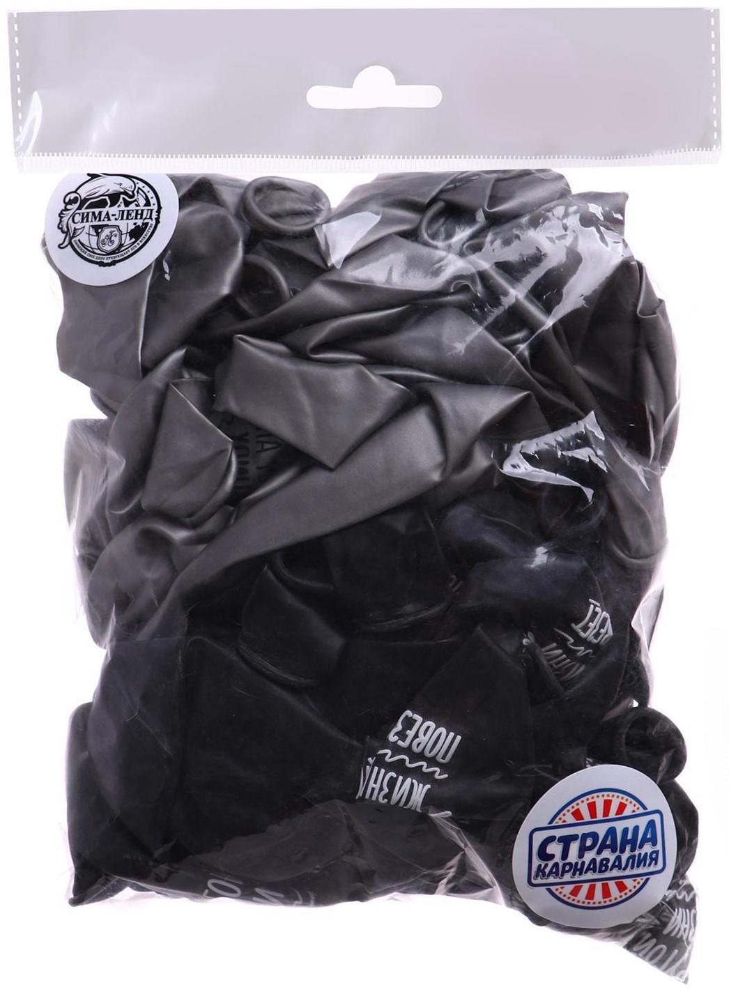 Шар латексный 12