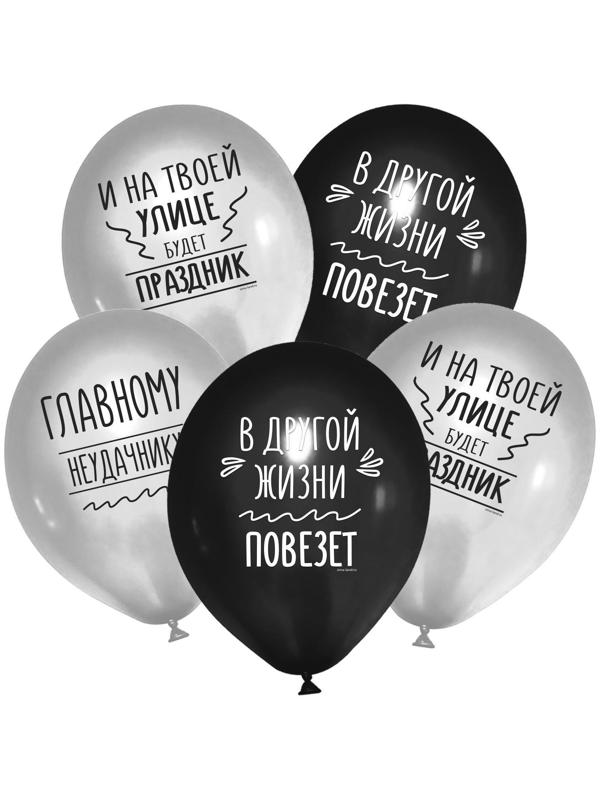 Шар латексный 12