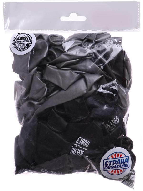 Шар латексный 12