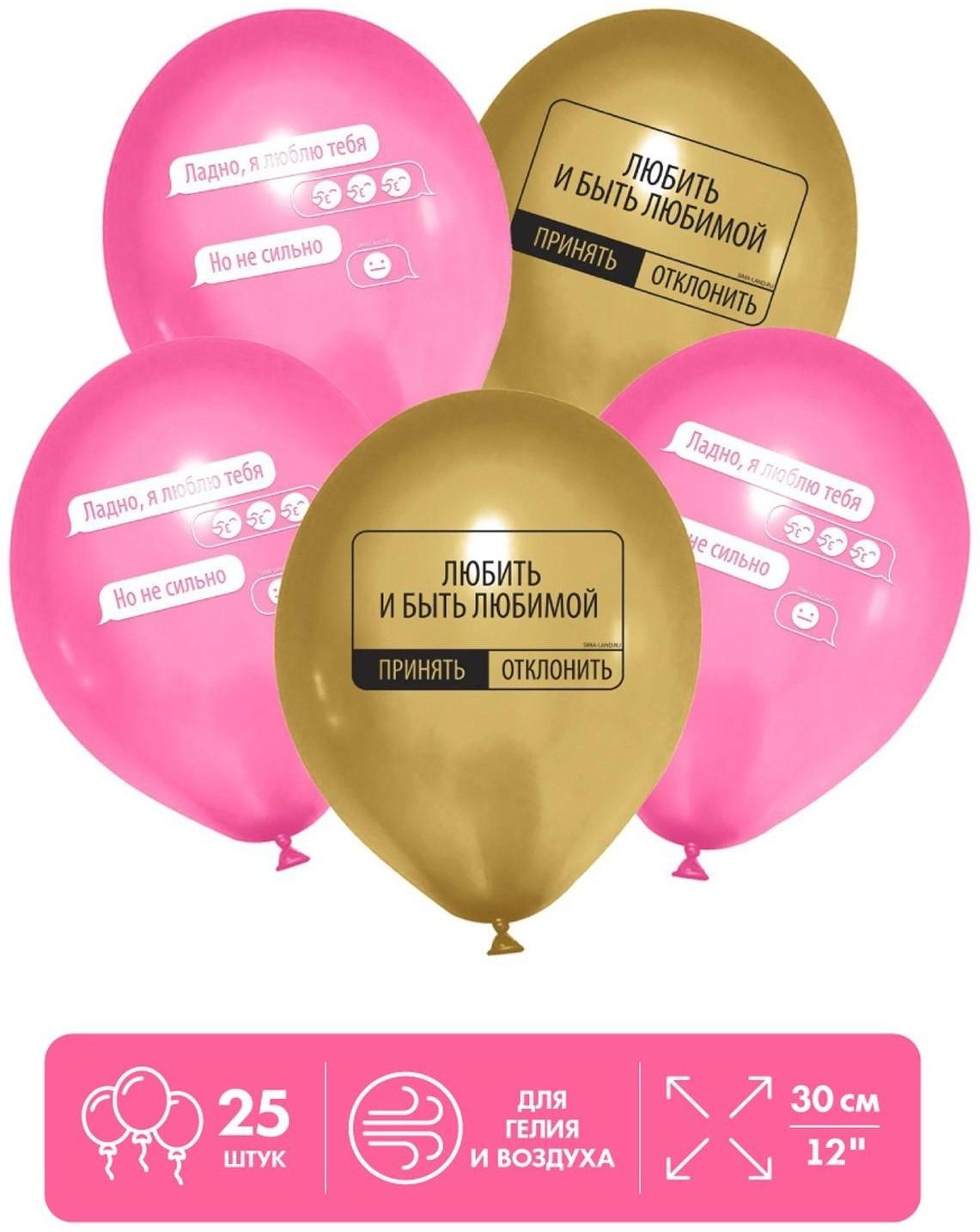 Шар латексный 12